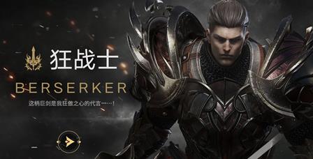 《命运方舟》吟游诗人宝石铭刻攻略：深度解析连招与加点技巧