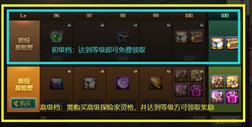 轻松解锁《原神》4.0版塔塞斯秘制杂烩，独家配方攻略大公开！