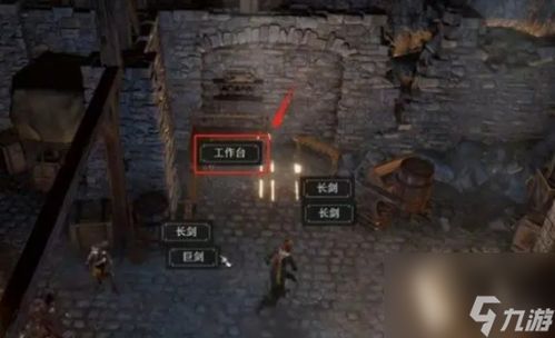 博德之门3巨武器刺客攻略:打造无敌刺客新秘籍 博德之门3巨武器刺客攻略:打造无敌刺客新秘籍