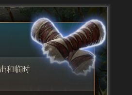 《博德之门3》主武器BUG复制攻略，轻松掌握新技能！