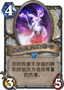 博德之门3生命牧师流影心攻略：深度解析流光之术新玩法