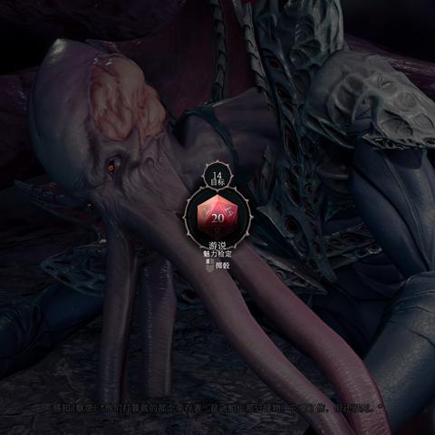 影心莱埃泽尔同现攻略，解锁《博德之门3》新境界