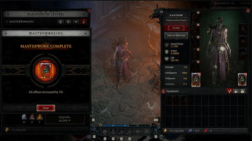 《暗黑破坏神4》第二赛季新篇章：揭秘传奇归来，战力升级！