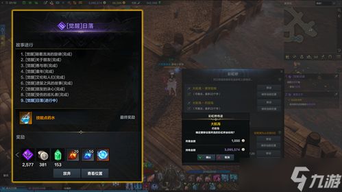 《命运方舟》枪术师PVP高效攻略：掌握技巧，战力飙升新境界