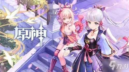 《原神》突破必备！琳妮特柔灯铃高效收集攻略解析