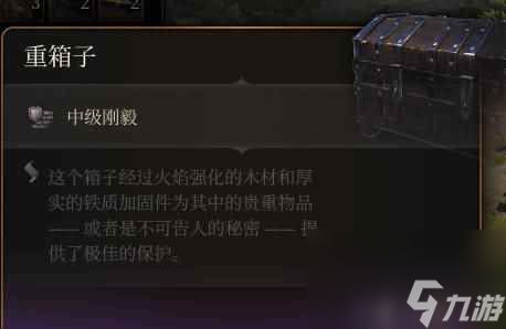 《博德之门3》炸弹无限刷攻略：解锁全新游戏价值体验