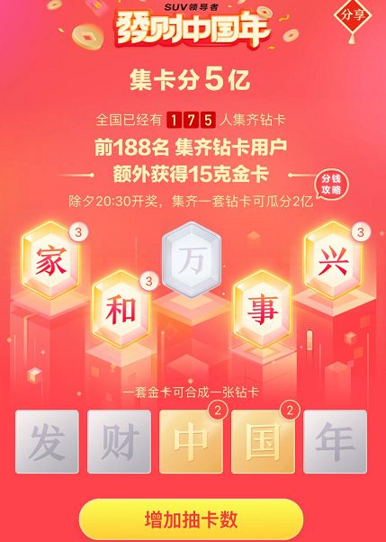 阿比卡转盘头奖攻略：轻松掌握博德之门3大奖秘诀