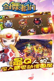 剑舞诗人攻略：深度解析《博德之门3》独特职业奥秘