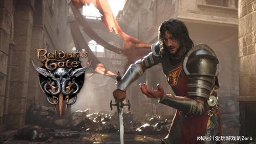 博德之门3召唤物深度解析：揭秘全新实力评估与战术价值