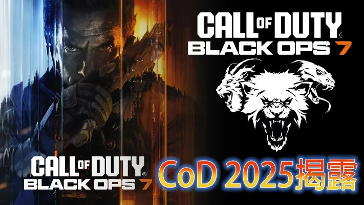 COD变革揭秘：黑色行动7战役，经典回归新体验