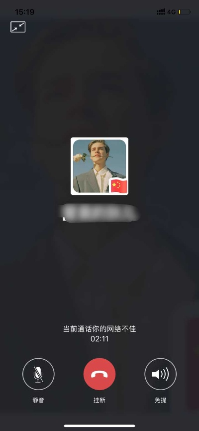 微信视频通话隐藏秘籍：一键秒CALL解锁新体验