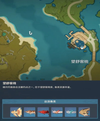 《原神》4.0枫丹钓鱼圣地攻略，解锁全新垂钓乐趣