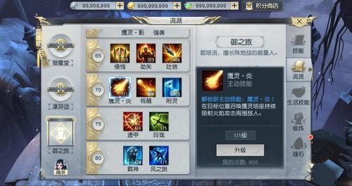 博德之门3物理系流派深度解析，解锁全新战斗奥秘