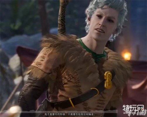 阿斯代伦好感提升攻略：解锁《博德之门3》神秘魅力新途径