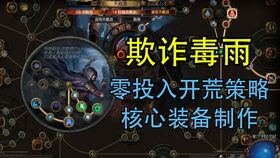 博德之门3毒隐刺客攻略：深度解析新技能秘籍