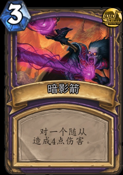 暗影陷阱流游侠攻略：S1最强输出秘籍解析