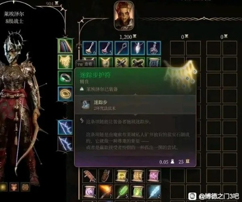 博德之门3瑰晨修道院装备攻略，一网打尽全收集秘籍！