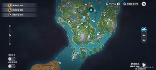 《原神》4.0枫丹锚点解锁攻略：揭秘枫丹神秘隐藏点位置技巧