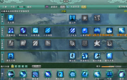 《原神》4.0奇部件揭秘：解锁神秘新技能的奥秘