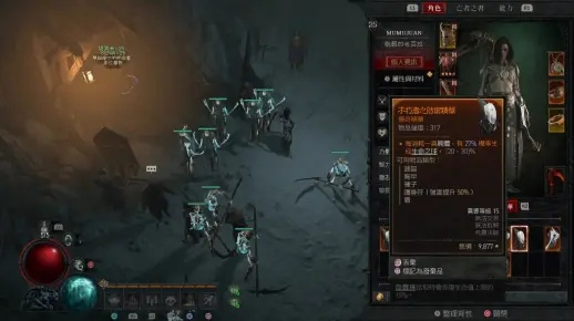 《暗黑4》S1飞弹宝宝流死灵攻略：打造极致输出新境界