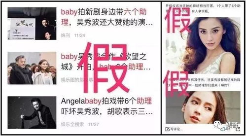 郑秀妍工作室澄清：1000万债务谣言不实，法律维权启动