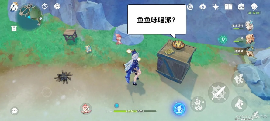 《原神》4.0独家攻略：深度解析鱼鱼咏唱派，解锁神秘新境界