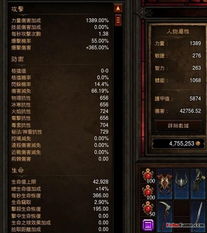 BD攻略：S1跳斩痛割流野蛮人，BD野蛮人S1跳斩痛割流解析