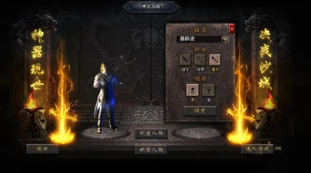 woool.sdo.com暗藏玄机，2025年传奇战士如何解锁神秘力量？