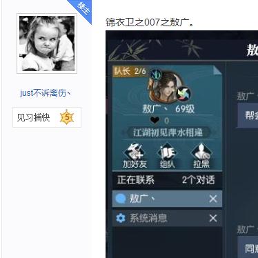 逆水寒老兵服揭秘：月明今夜长生辰奇遇攻略秘籍