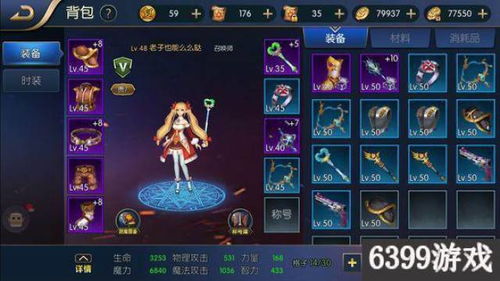 自然之怒狼德新攻略：S1赛季元素觉醒秘籍