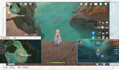 细雨将至，揭秘《原神》4.0世界任务攻略新篇章