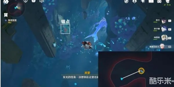 《原神》帝皇熔火铁甲攻略：解锁枫丹水下传送锚点技巧揭秘