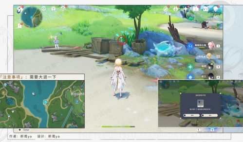 水色潮痕攻略升级：深度解析原神4.0世界任务新策略