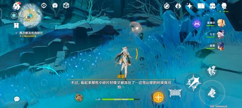 探索枫丹秘境：解锁《原神》4.0新区域前往攻略