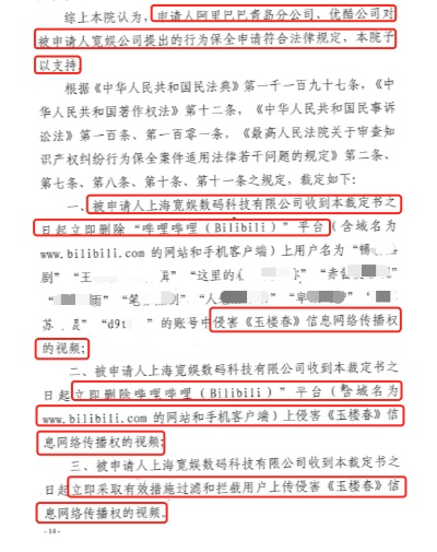 《无人在线》版权争议升级，发行商力证清白新证据曝光