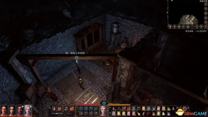 博德之门3传奇秘籍：地窖4巫术宝典轻松解锁攻略