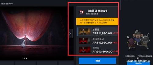 《暗黑4》速毒德鲁伊开荒攻略，揭秘全新构筑技巧！