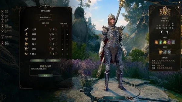 博德之门3光明牧师攻略：全方位装备与天赋解析，打造最强圣光使者