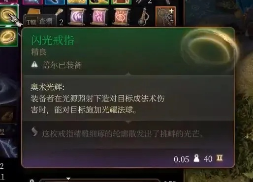 风暴牧师BD攻略：博德之门3神秘搭配技巧解析