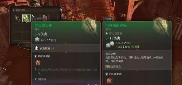 洛山达之血攻略：高效获取秘法解析