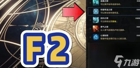 《命运方舟》技能点高效获取攻略，解锁全新游戏价值！