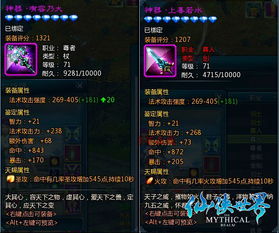 博德之门3贾希拉神器攻略：轻松解锁专属饰品获取秘籍