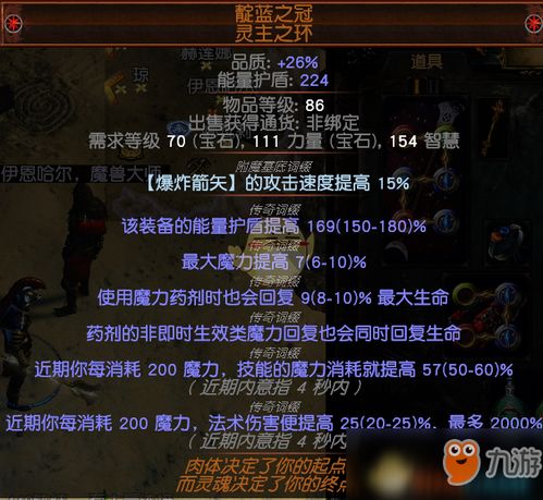 《千年之旅》新手攻略：纯侵蚀队搭配秘籍大公开