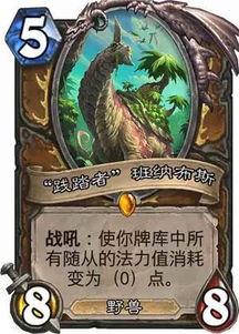 月亮结社流德鲁伊BD攻略，深度解析博德之门3神秘力量