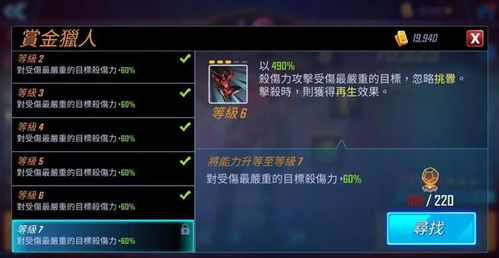 冒险岛之黑公爵，2025新版本致命弱点大揭秘？速杀攻略等你解锁