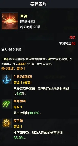 狂战PVP制胜攻略：深度解析《命运方舟》连招技巧与实战策略