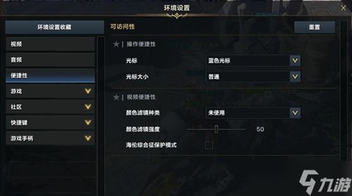 《命运方舟》交易所省钱攻略：轻松解锁高效交易新技巧
