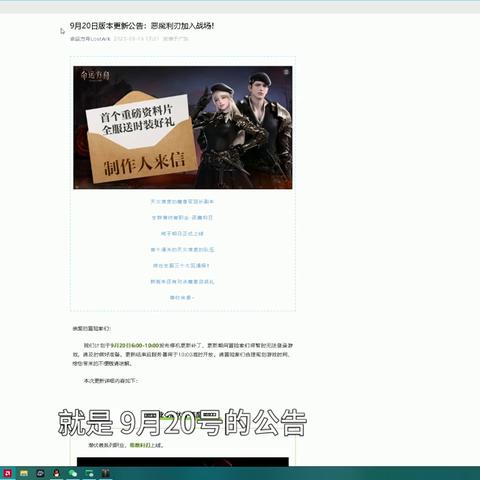 《命运方舟》刻印奥秘解锁，全新价值体验尽在其中