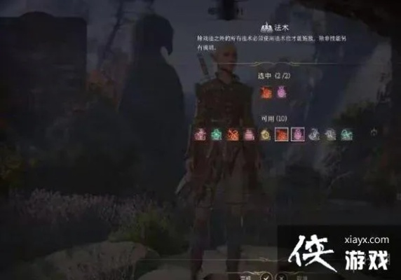 博德之门3驯兽师游侠攻略：深度解析全新生存之道