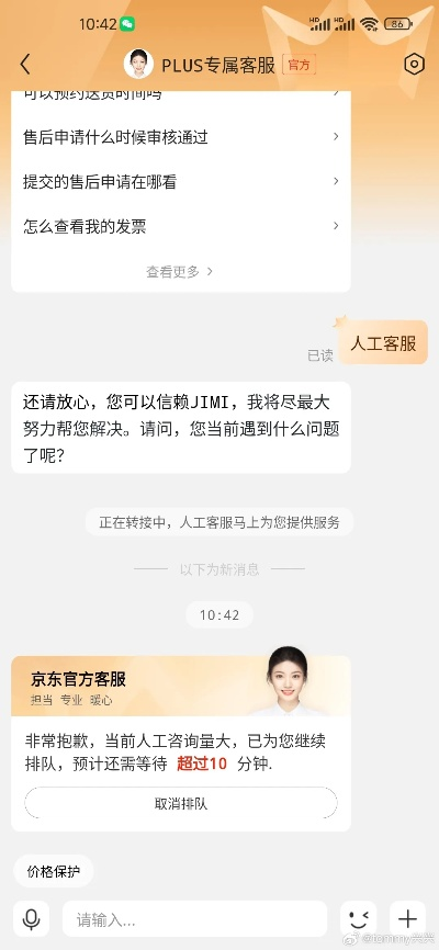 盛大客服响应慢？2025年玩家如何秒级解决游戏难题！